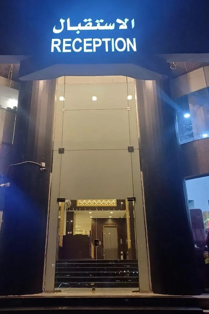 Apartment هوتيل المدينة للشقق الفندقية Medina